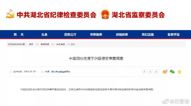 罗马诺表示：苏亚雷斯加盟迈阿密国际，一切准备就绪，here we go！